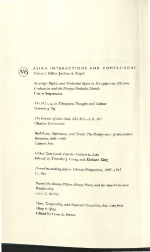 Time Temporality And Imperial Transition East Asia From Ming To Qing Hardcover Lynn A Struve