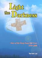 Light The Darkness Story Of The Hong Kong Red Cross 19502000 Tailok Lui