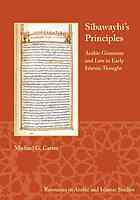 Sibawayhis Principles Arabic Grammar And Law In Early Islamic Thought Carter