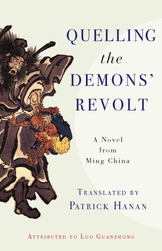 Quelling The Demons Revolt A Novel From Ming China Guanzhong Luo Patrick Hanan Ellen Widmer Dewei Wang