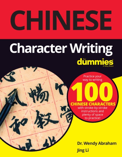 Chinese Character Writing For Dummies Wendy Abraham Jing Li