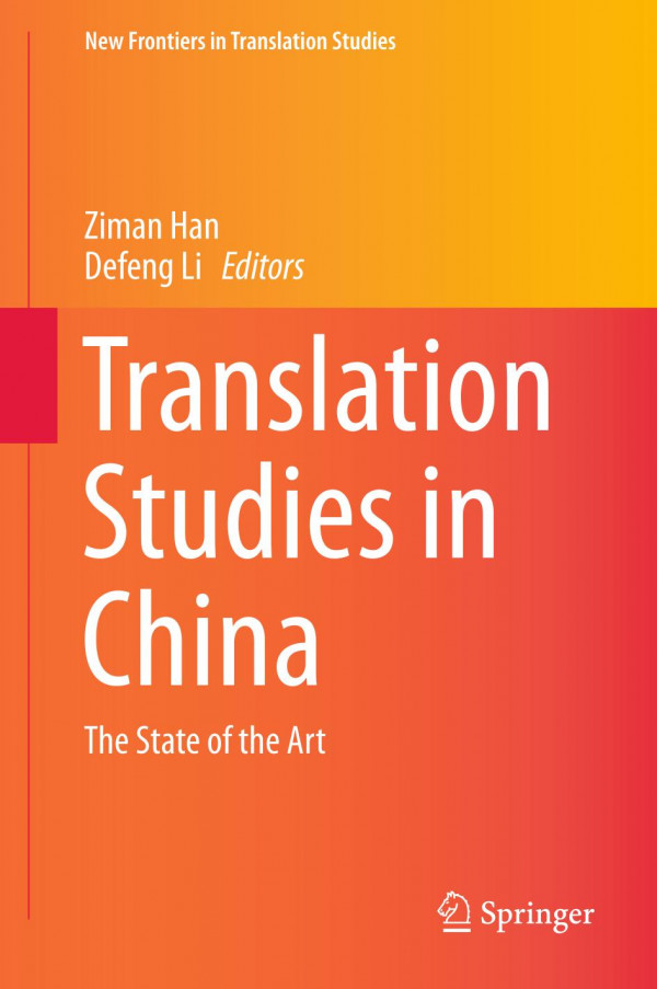 Translation Studies In China The State Of The Art Ziman Han