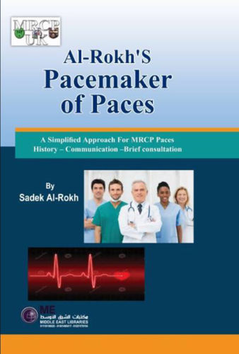 Alrokhs Pacemaker Of Paces Alrokh