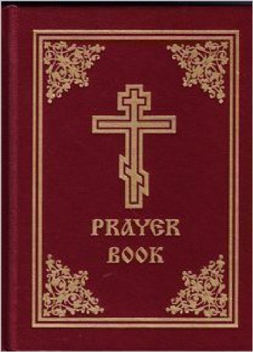 Prayer Book Holy Trinity Monastery Laurence Campbell