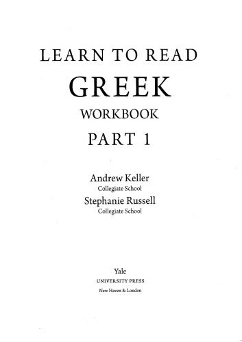 Learn To Read Greek Workbook Part 1 Andrew Keller Stephanie Russell