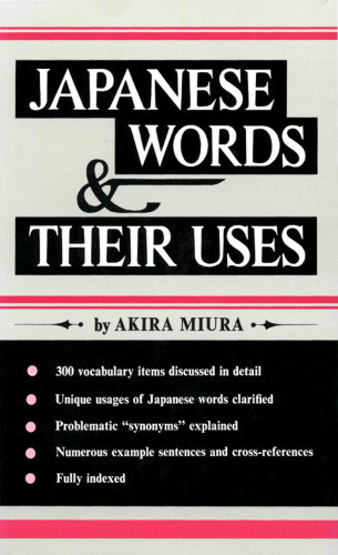 Japanese Words Their Uses Akira Miura