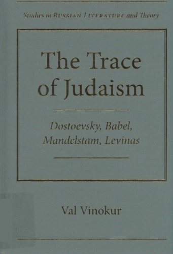 The Trace Of Judaism Dostoevsky Babel Mandelstam Levinas 1st Edition Val Vinokur