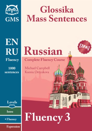 Glossika Mass Sentences Russian Fluency 3 1st Edition Michael Campbell