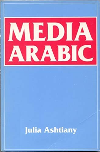 Media Arabic Julia Ashtiany