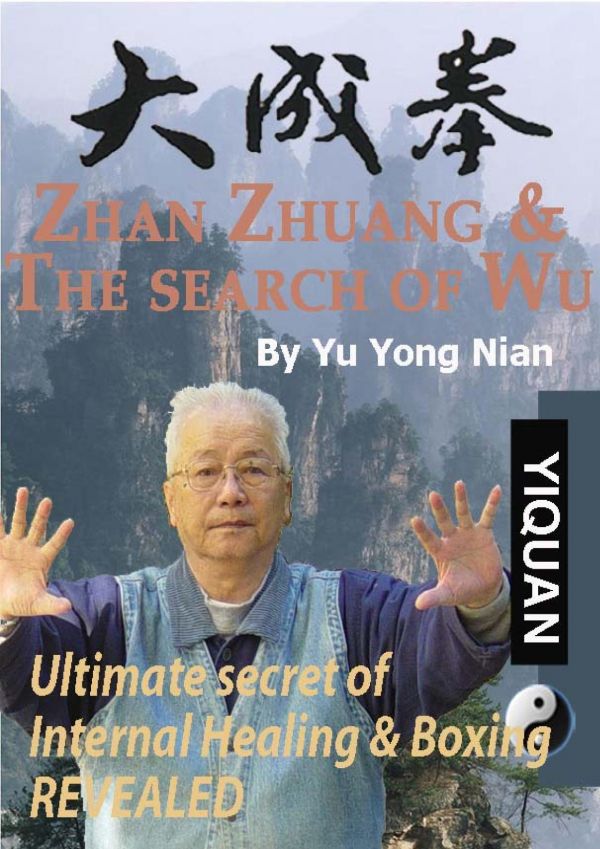 Zhan Zhuang The Search Of Wu Yu Yongnian