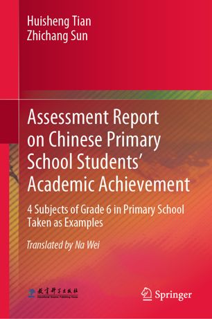Assessment Report On Chinese Primary School Students Academic Achievement 4 Subjects Of Grade 6 In Primary School Taken As Examples 1st Ed Huisheng Tian
