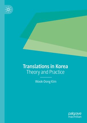Translations In Korea Theory And Practice 1st Ed Wookdong Kim