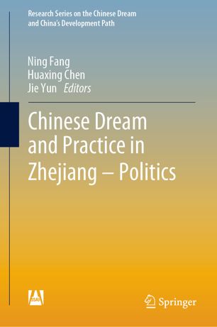Chinese Dream And Practice In Zhejiang Politics 1st Ed Ning Fang