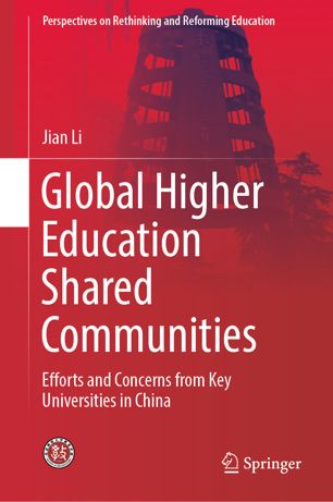 Global Higher Education Shared Communities Efforts And Concerns From Key Universities In China 1st Ed Jian Li