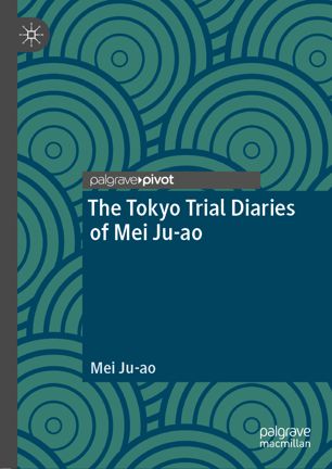 The Tokyo Trial Diaries Of Mei Juao 1st Edition Mei Juao