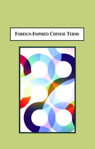 Foreigninspired Chinese Terms A Cognitive Semantic Approach Li