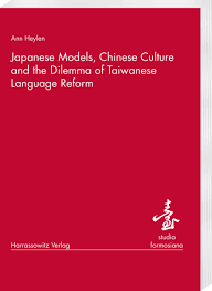 Japanese Models Chinese Culture And The Dilemma Of Taiwanese Language Reform 1 Aufl Ed Ann Heylen