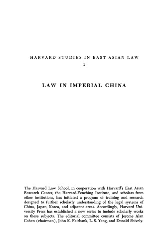 Law In Imperial China Exemplified By 190 Ching Dynasty Cases Translated From The Hsingan Huilan With Historical Social And Juridical Commentaries Reprint 2013 Bodde