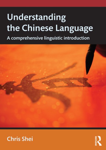 Understanding The Chinese Language A Comprehensive Linguistic Introduction Chris Shei