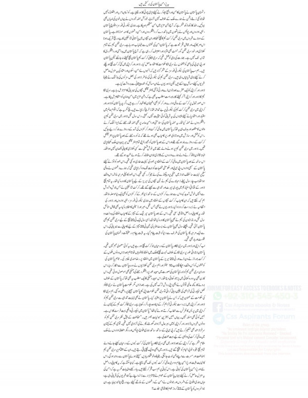 Express 7oct 1st Edition Keyopinion