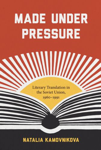 Made Under Pressure Literary Translation In The Soviet Union 19601991 Natalia Kamovnikova