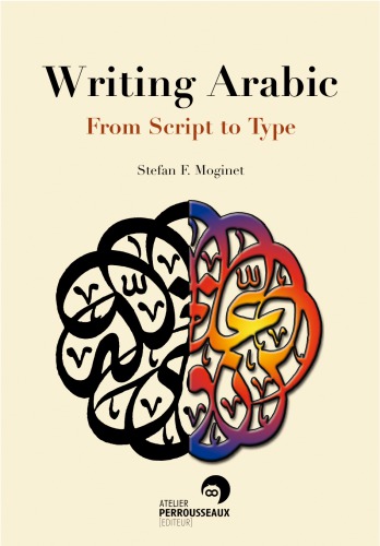 Writing Arabic From Type To Script Englishlanguage Ed Moginet
