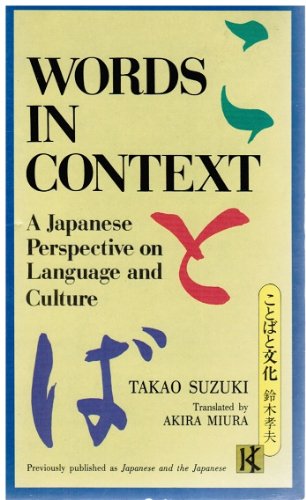 Words In Context A Japanese Perspective On Language And Culture Takao Suzuki