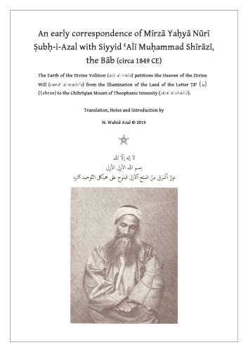 An Early Correspondence Of Mrz Yay Nr Ubiazal With Siyyid Al Muammad Shrz The Bb Circa 1849 Ce Wahid Azal