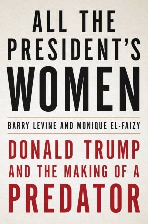 All The Presidents Women Original Retail Barry Levine Monique Elfaizy