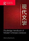 Routledge Handbook Of Modern Chinese Literature Ming Dong Gu