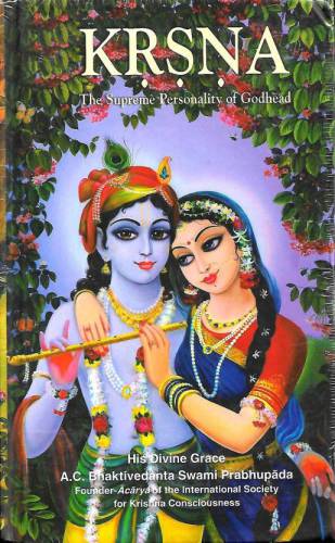 Krsna Krishna The Supreme Personality Of Godhead 2 Volumes A C Bhaktivedanta Swami Prabhupada