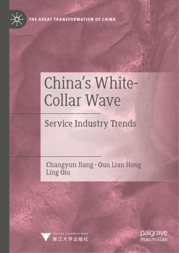 Chinas Whitecollar Wave Service Industry Trends Changyun Jiang
