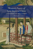 Womens Poetry Of Late Imperial China Transforming The Inner Chambers Xiaorong Li