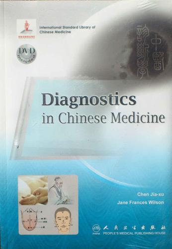 Diagnostics In Chinese Medicine Book And Dvd Chen Jiaxu Jane Frances Wilson
