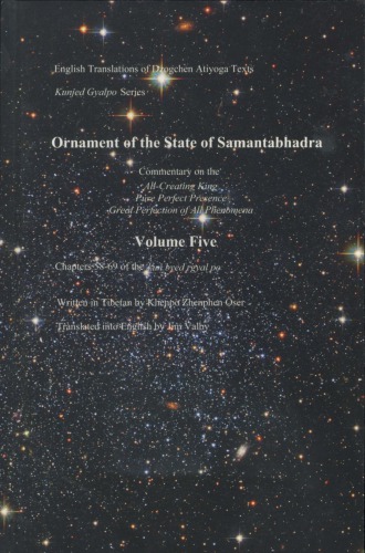 Ornament Of The State Of Samantabhadra Commentary On The Allcreating King Pure Perfect Presence Great Perfection Of All Phenomena Volume Five Chapters 5869 Of The Kun Byed Rgyal Po First Edition Khenpo Zhenphen Ser