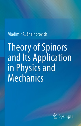 Theory Of Spinors And Its Application In Physics And Mechanics Vladimir A Zhelnorovich