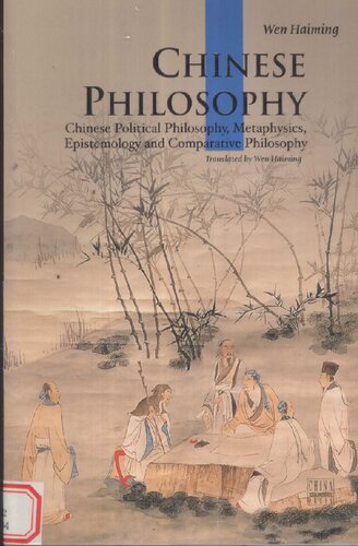Chinese Philosophy 1st Edition Haiming Wen