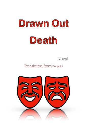 Drawn Out Death 3rd Eed Makhdoom Tipu Salman