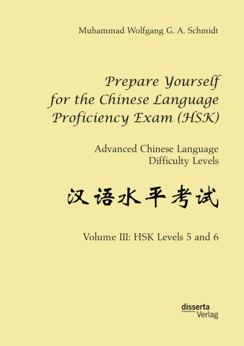Prepare Yourself For The Chinese Language Proficiency Exam Hsk Advanced Chinese Language Difficulty Levels Volume Iii Hsk Levels 5 And 6 Muhammad Wolfgang G A Schmidt