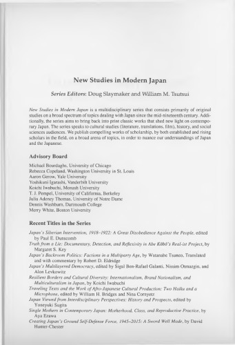 Creating Japans Ground Selfdefense Force 19452015 A Sword Well Made David Hunterchester
