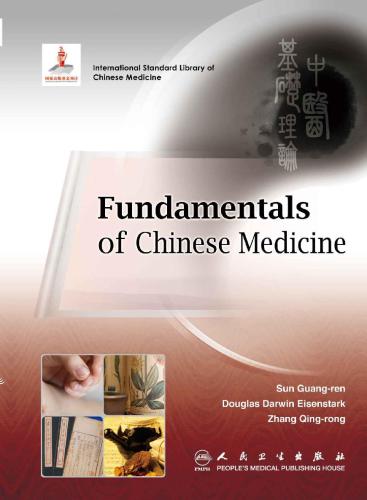 Fundamentals Of Chinese Medicine Sun Guangren Author Doug Eisenstark Author