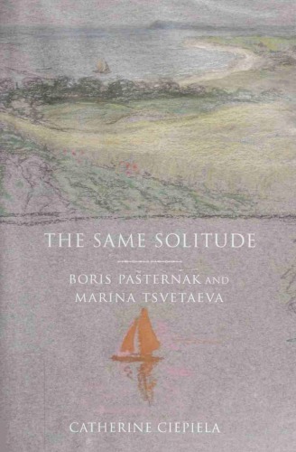 The Same Solitude Boris Pasternak And Marina Tsvetaeva Catherine Ciepiela