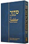 Siddur Tehillat Hashem With English Translation Hardcover Shneur Zalman