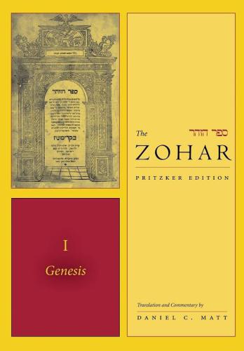 The Zohar Volume One Daniel C Matt