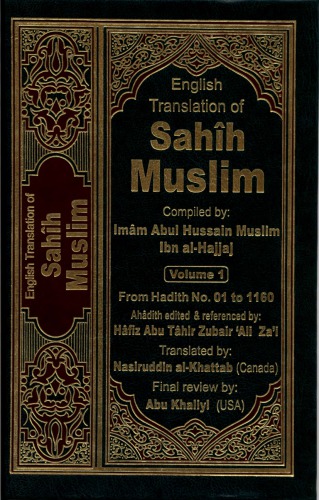 Sahih Muslim 7 Volumes Imam Abul Hussain Muslim Bin Alhajjaj
