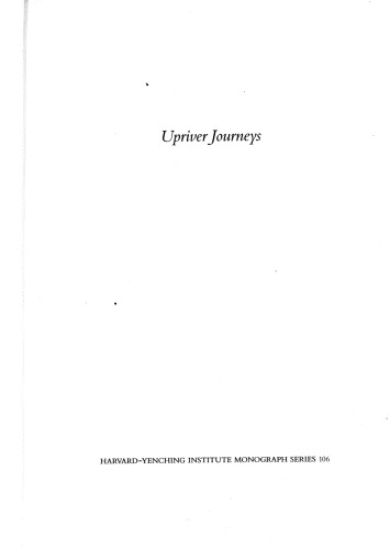 Upriver Journeys Diaspora And Empire In Southern China 15701850 Hardcover Steven B Miles