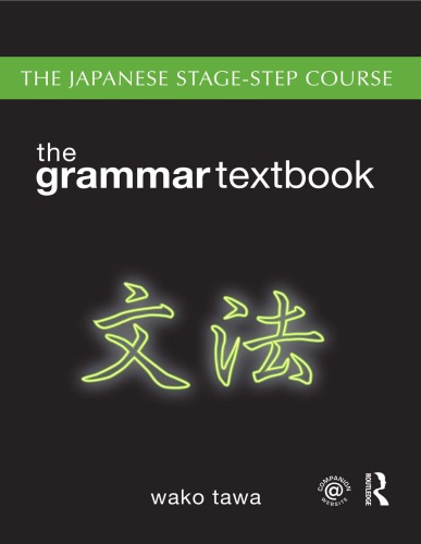 Japanese Stagestep Course Grammar Textbook Wako Tawa