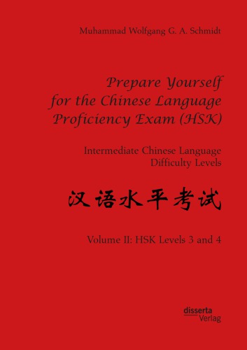 Prepare Yourself For The Chinese Language Proficiency Exam Hsk Advanced Chinese Language Difficulty Levels Volume Ii Hsk Levels 3 And 4 Muhammad Wolfgang G A Schmidt