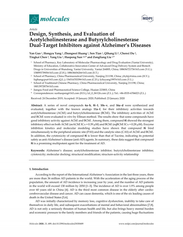 Designsynthesisandevaluationof Acetylcholinesteraseandbutyrylcholinesterase Dualtargetinhibitorsagainstalzheimersdiseases Yanguo