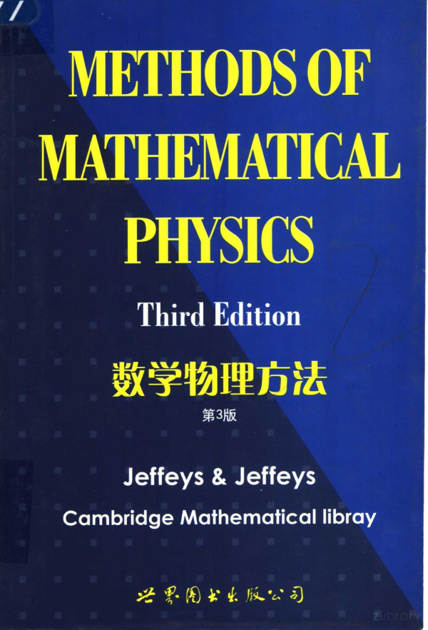 2002th Edition Jeffreys Jeffreys Harold Jeffreys